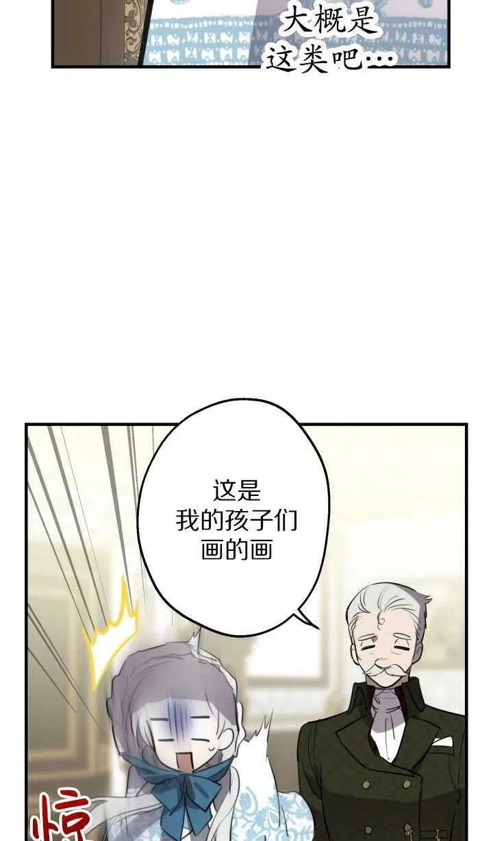 第60话16