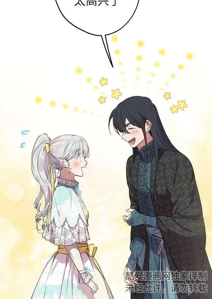 第101话20