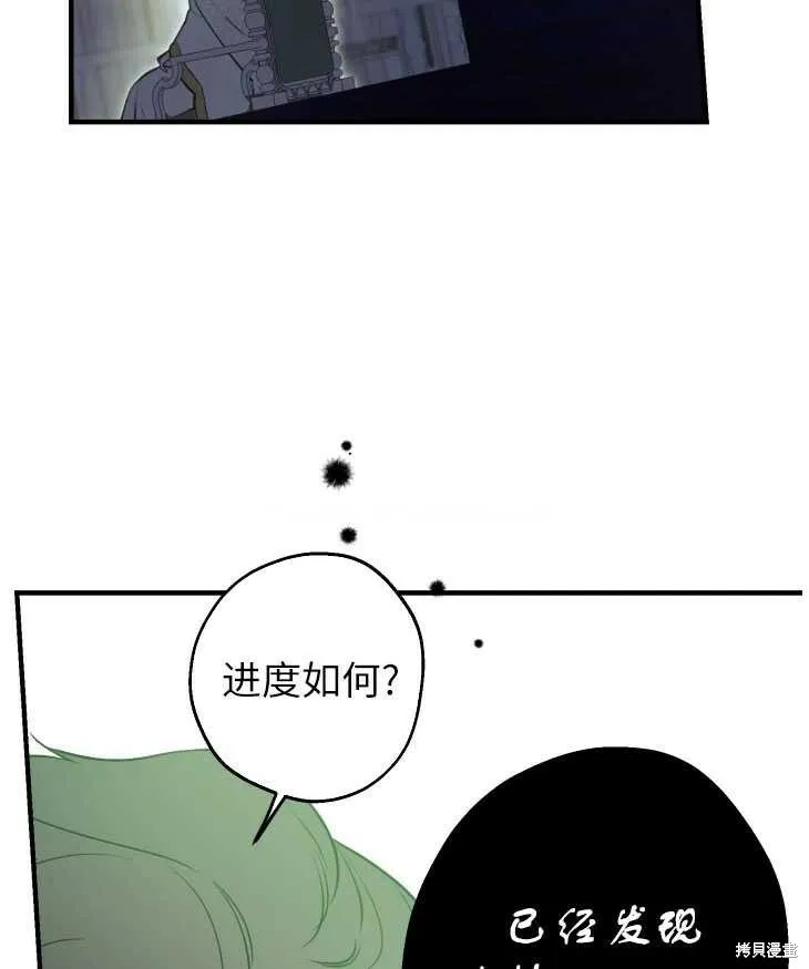 第70话78