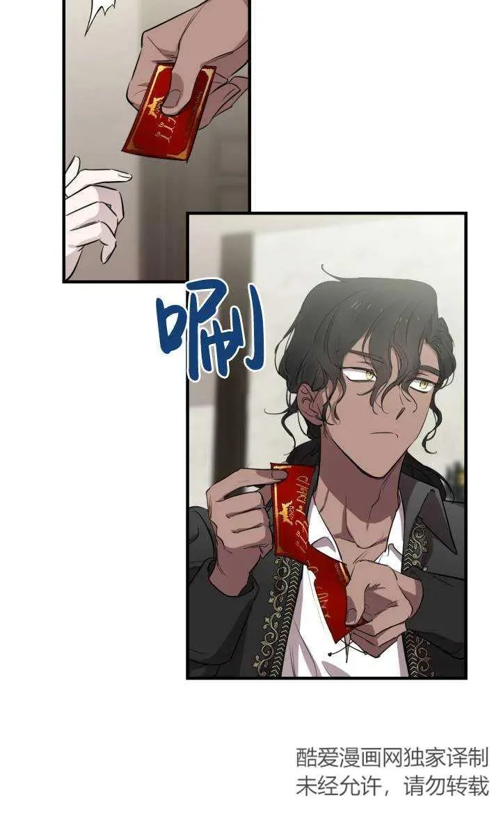 第86话26