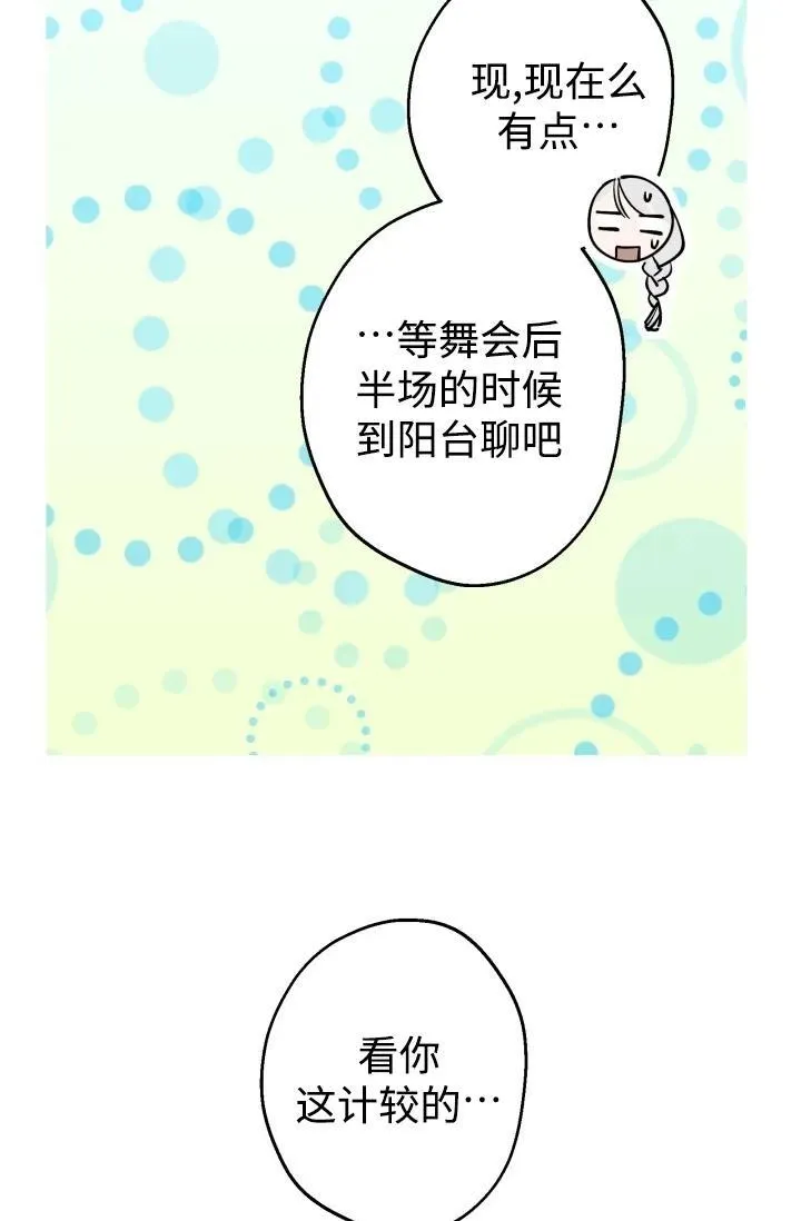 第93话9