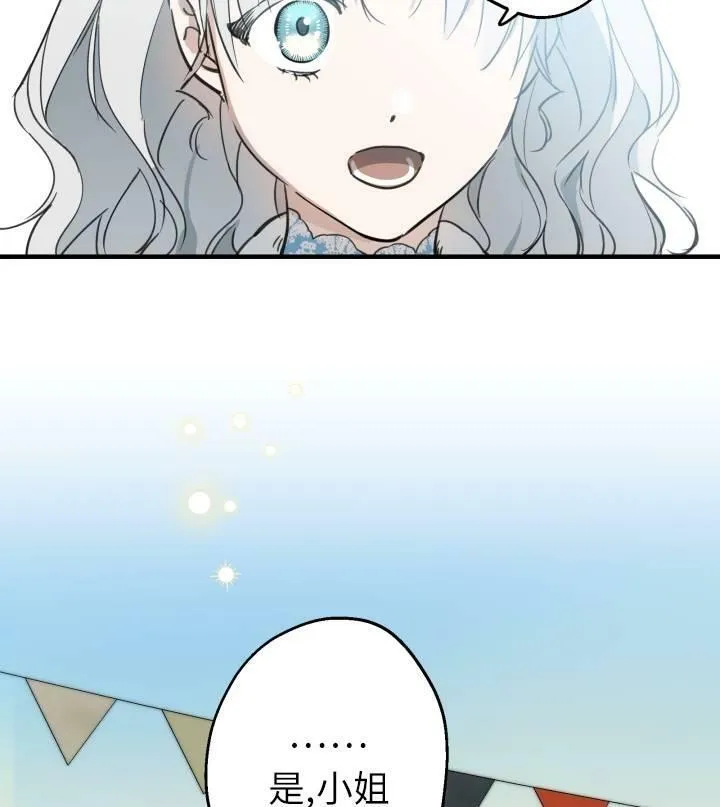 第67话67
