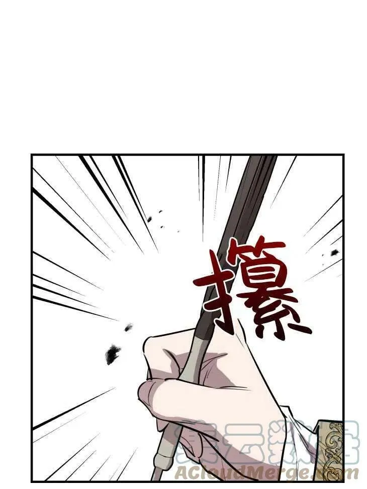 第59话4