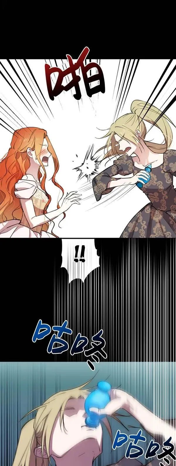 第83话16