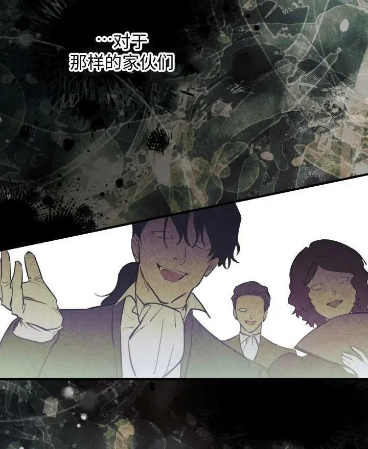 第54话15