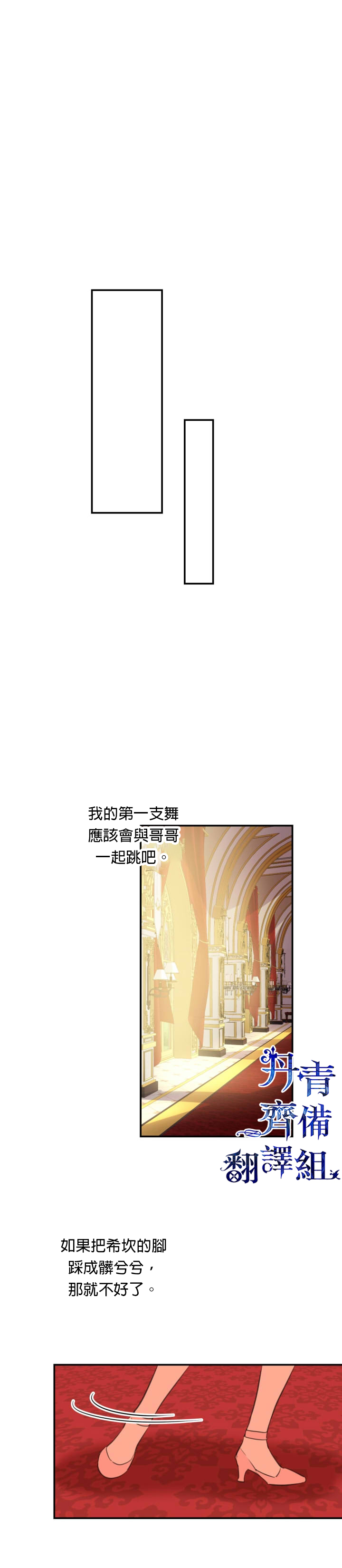 第19话7