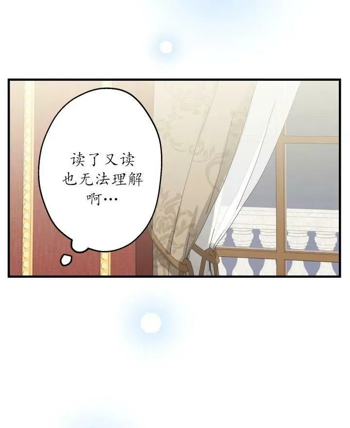 第54话19