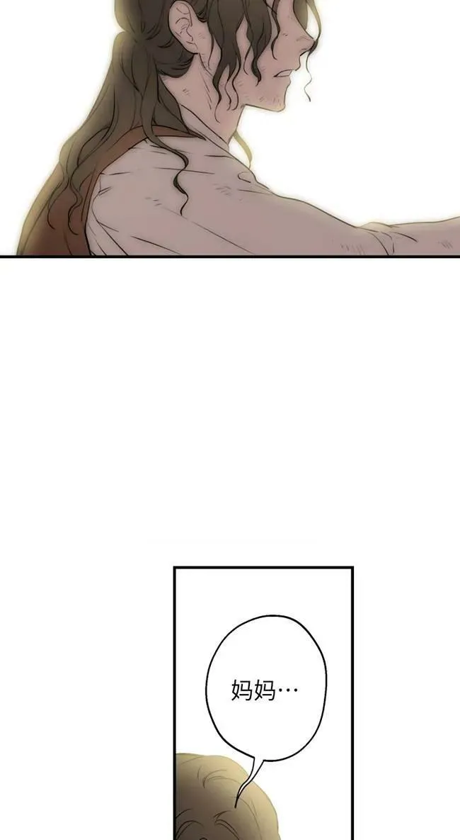 第82话23