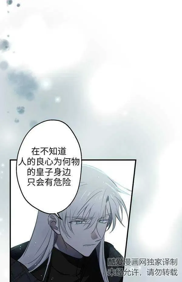 第57话94