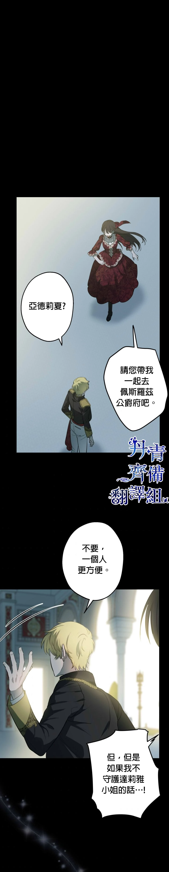 第49话1