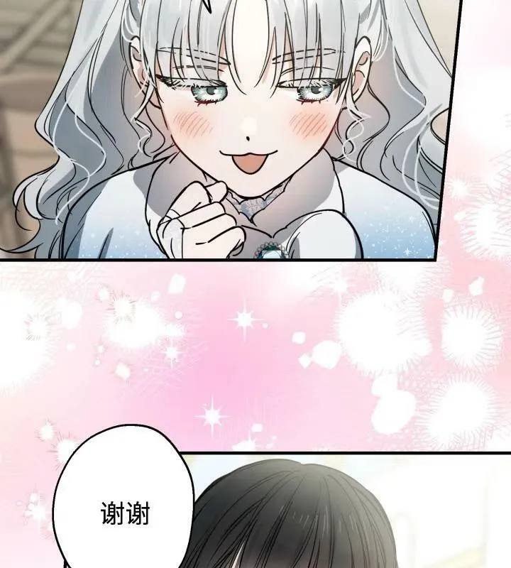 第66话31