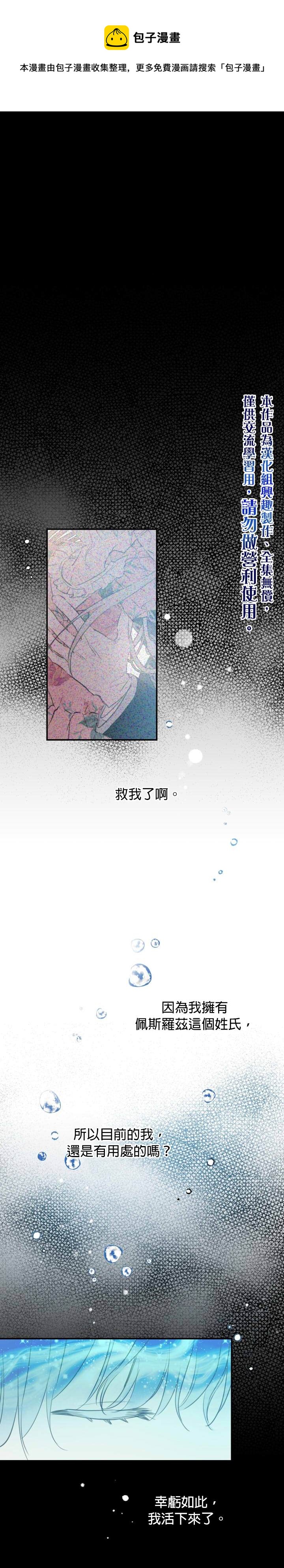 第16话0