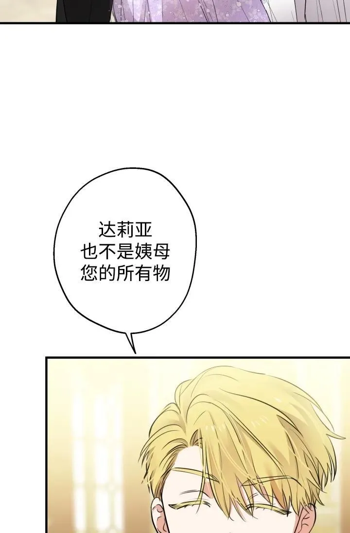 第93话2