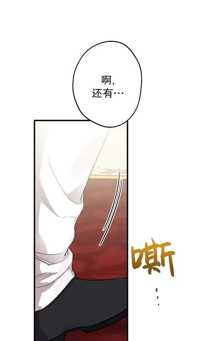 第91话83