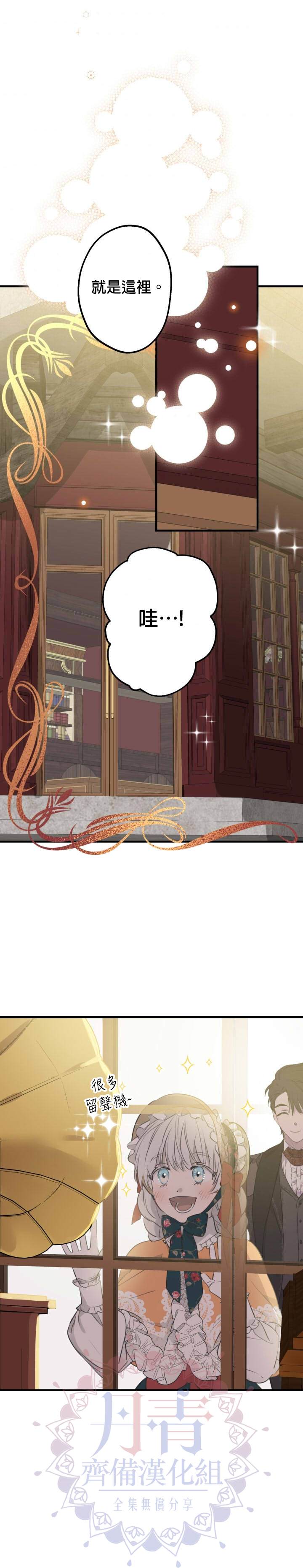 第45话11