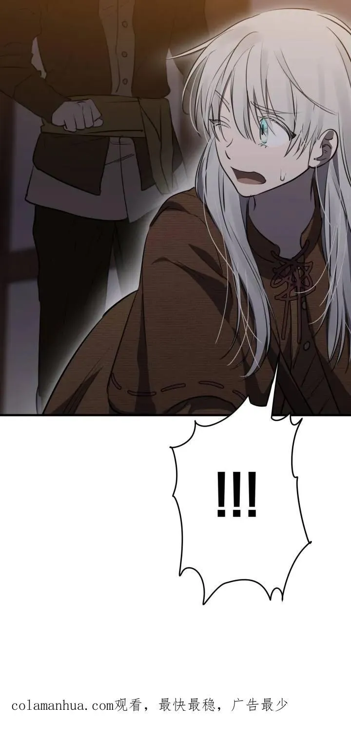 第84话59