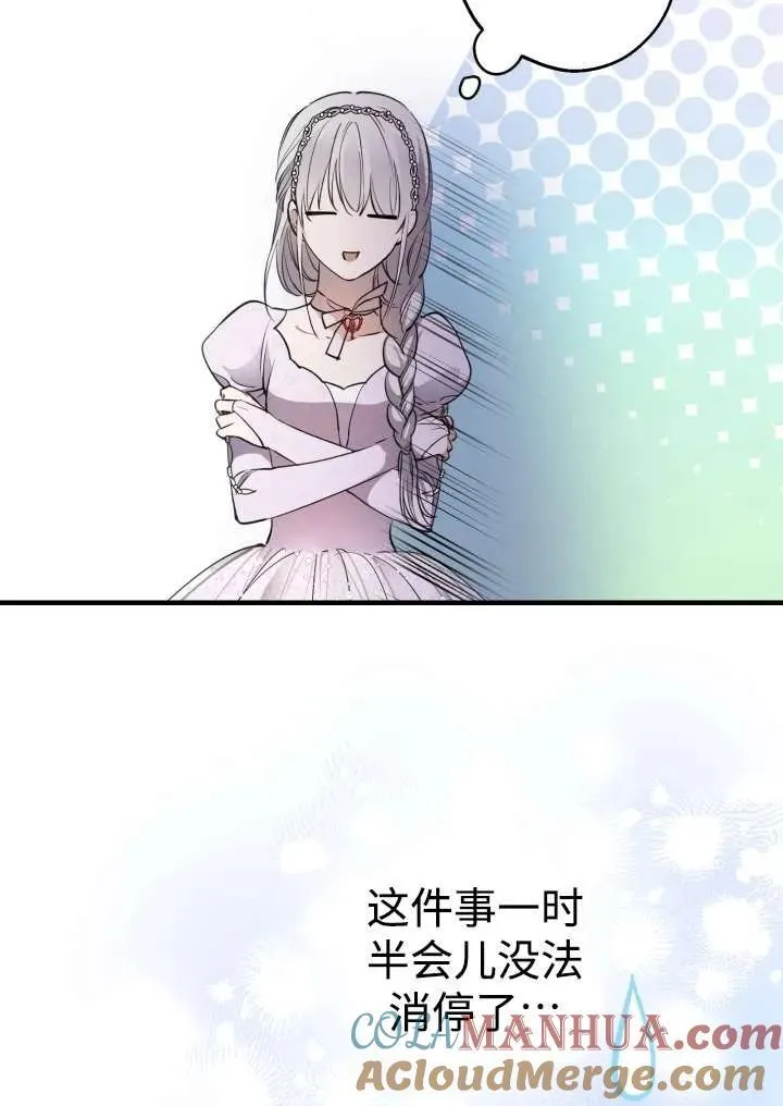 第96话44