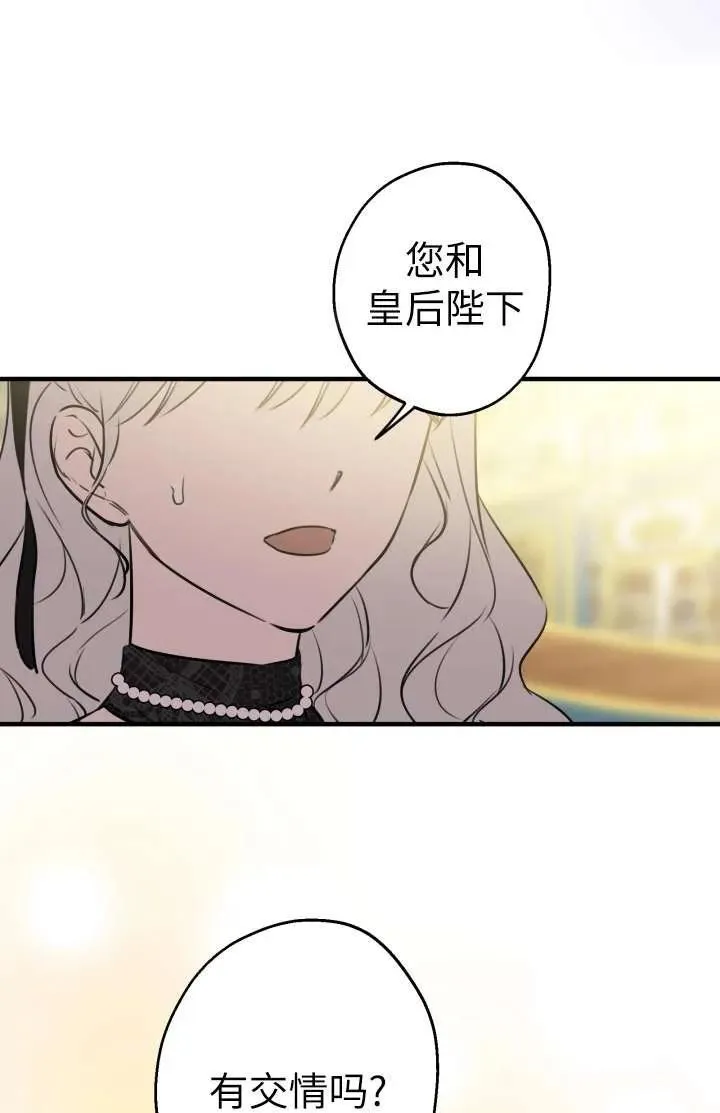 第102话79