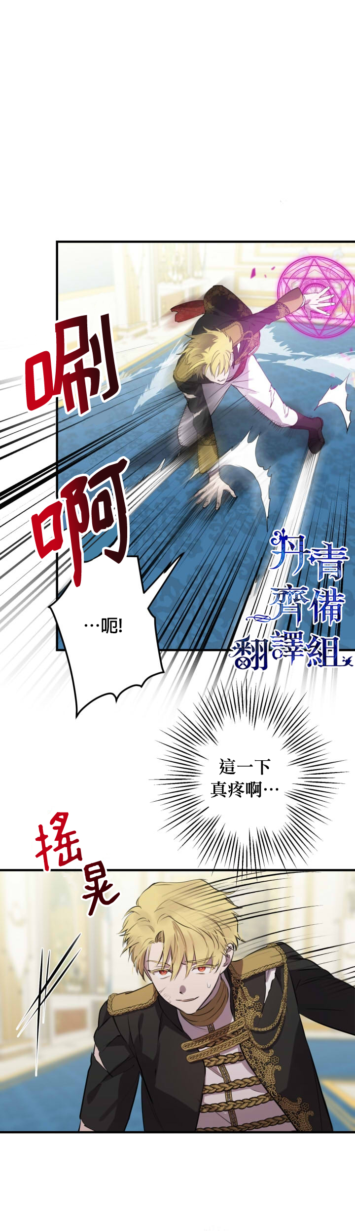 第49话15