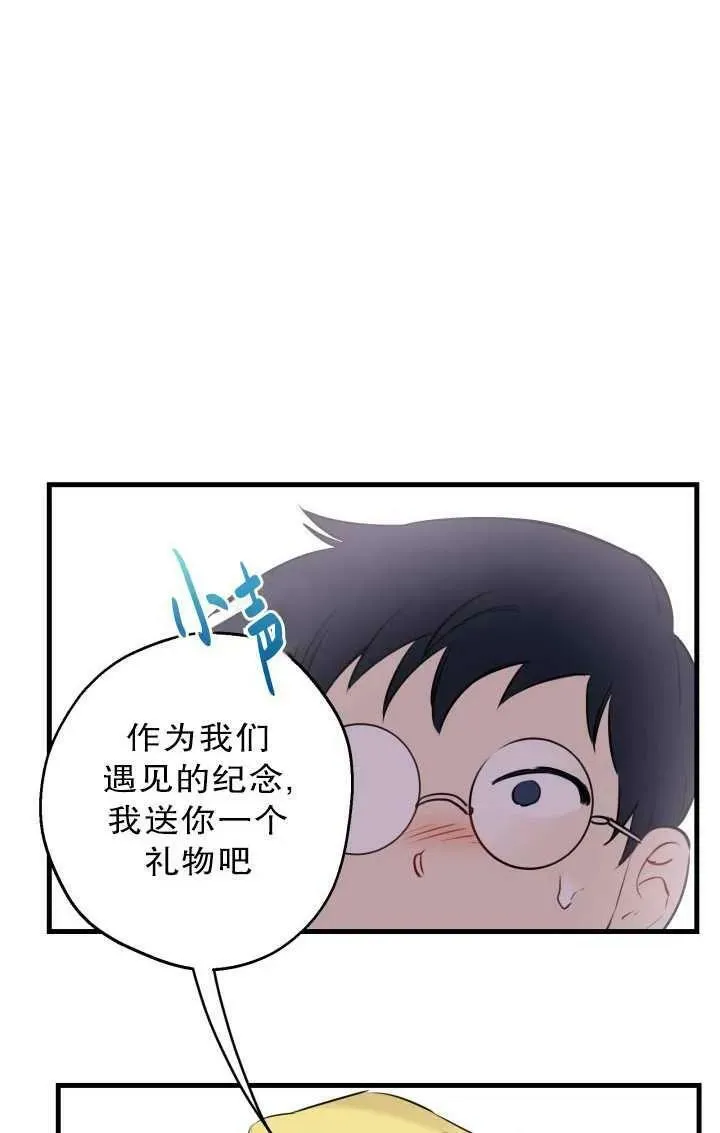 第81话55
