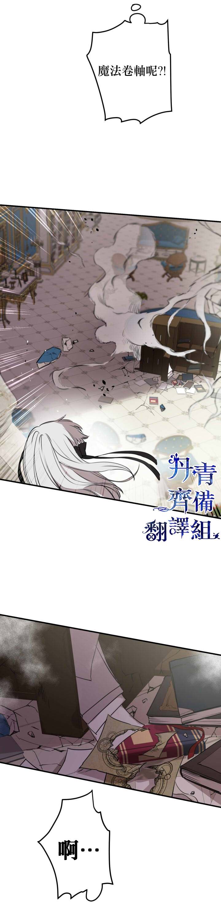 第48话17