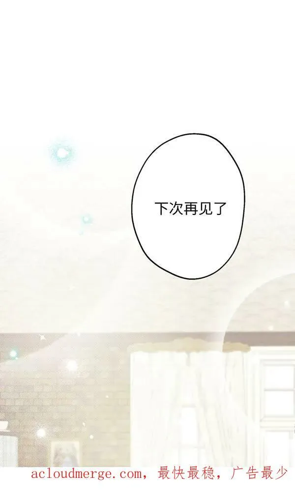 第78话98