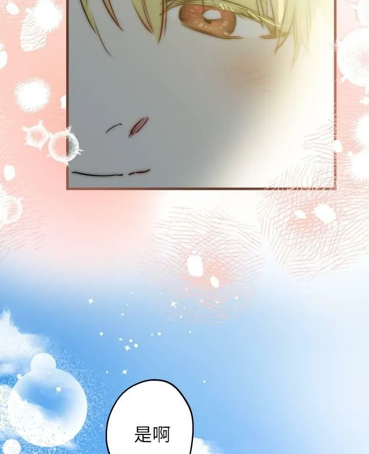 第77话25