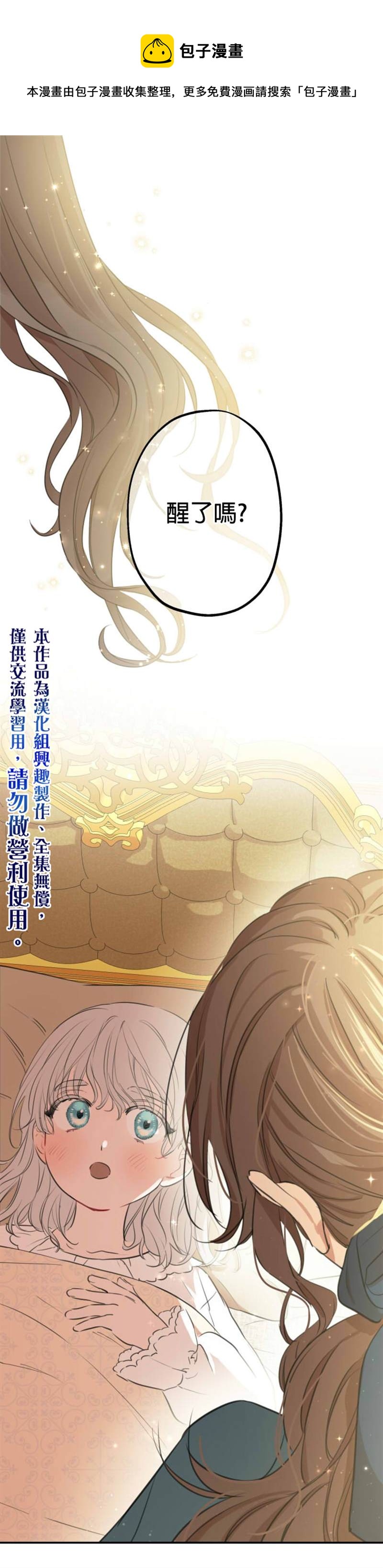 第17话0