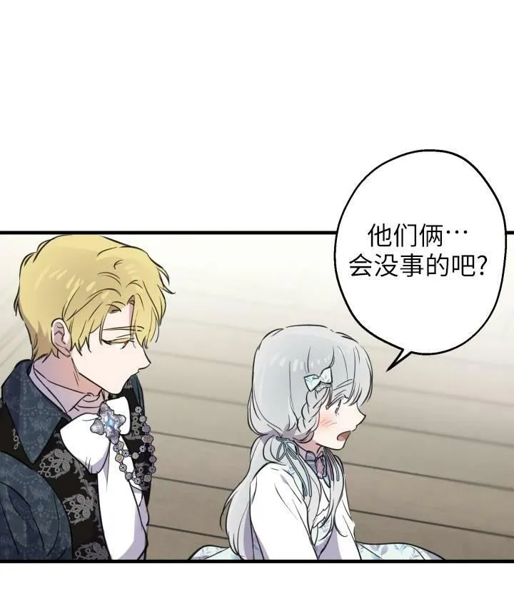 第76话78