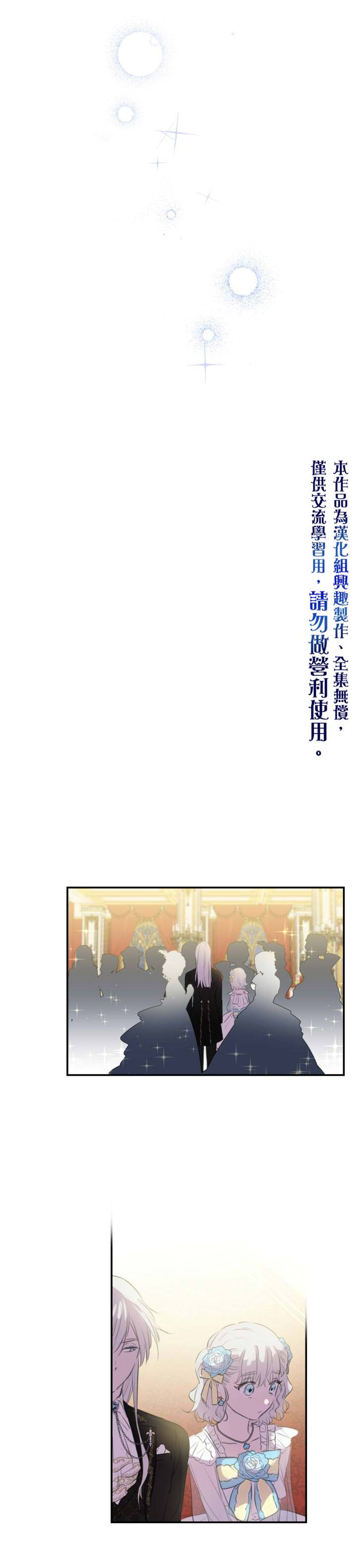 第23话19