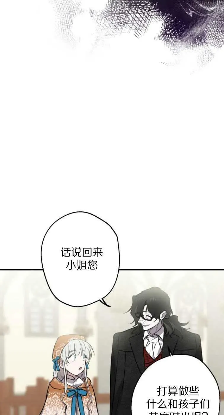 第61话29
