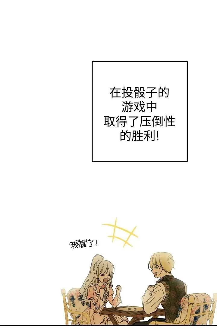 第104话85