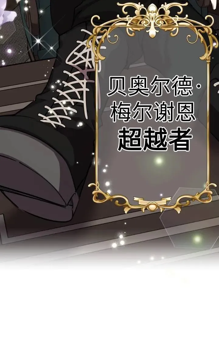 第86话56