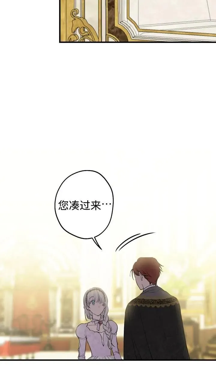 第95话38