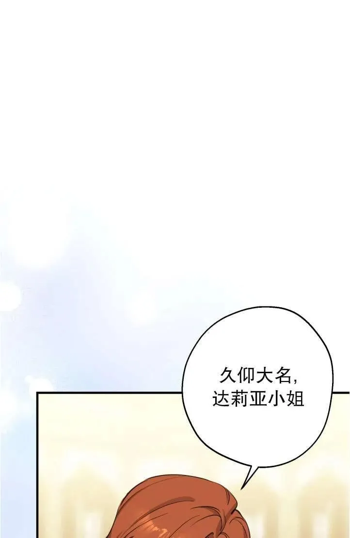 第94话47