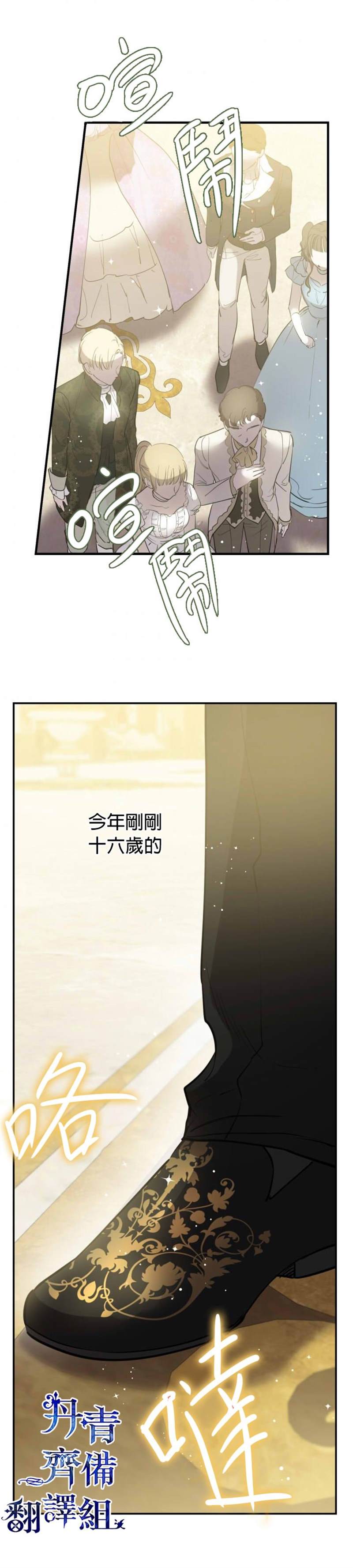 第38话22