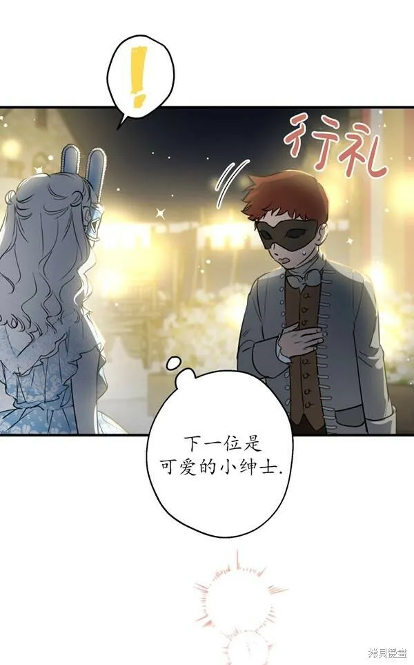 第69话54