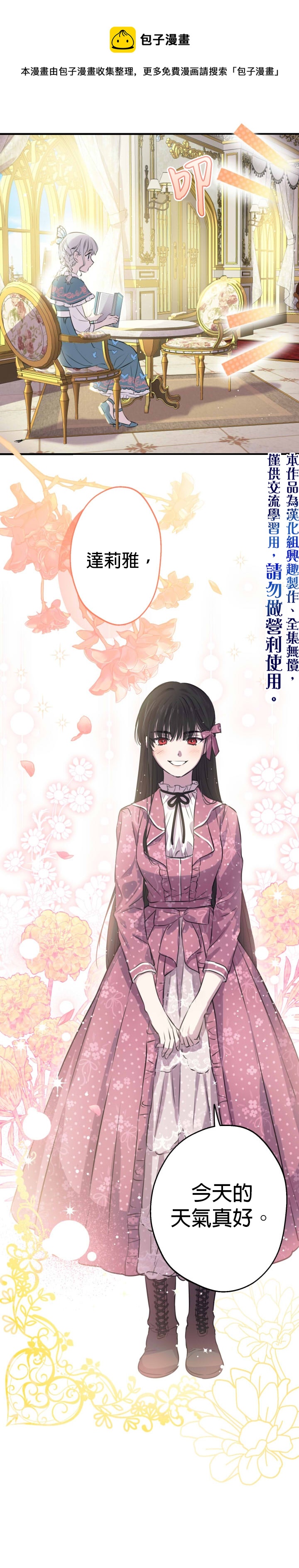 第31话25