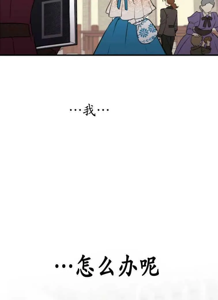 第61话11
