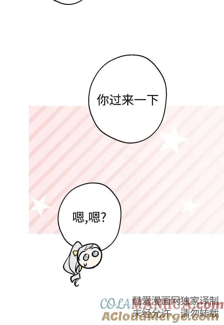 第100话33