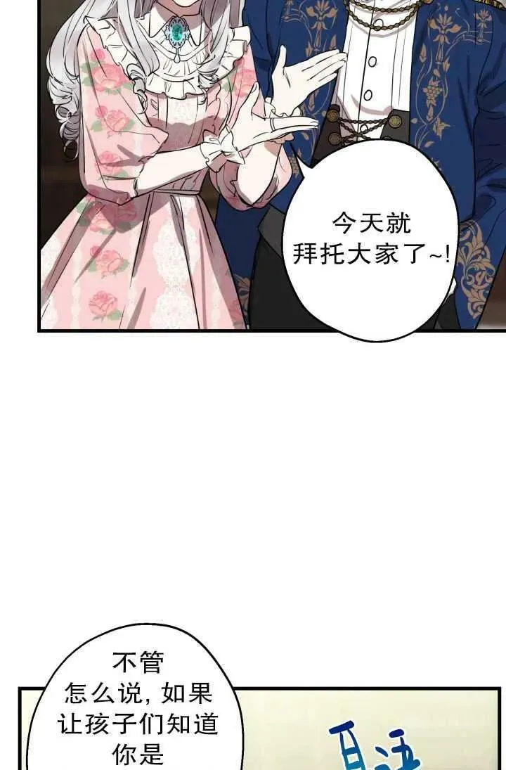 第81话7