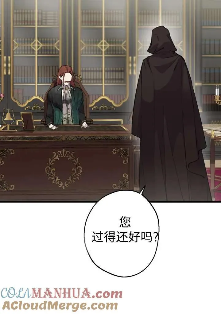 第98话69