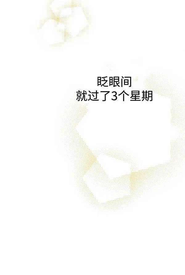 第63话71