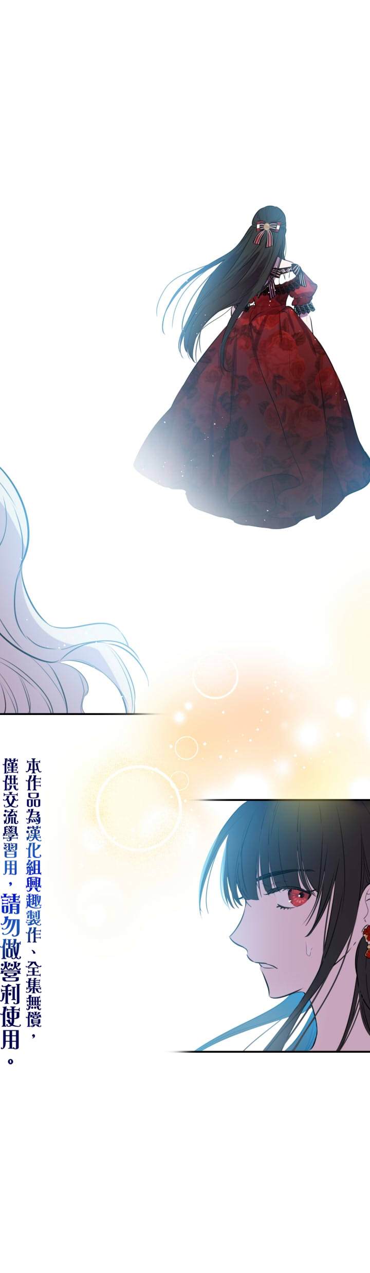 第28话12