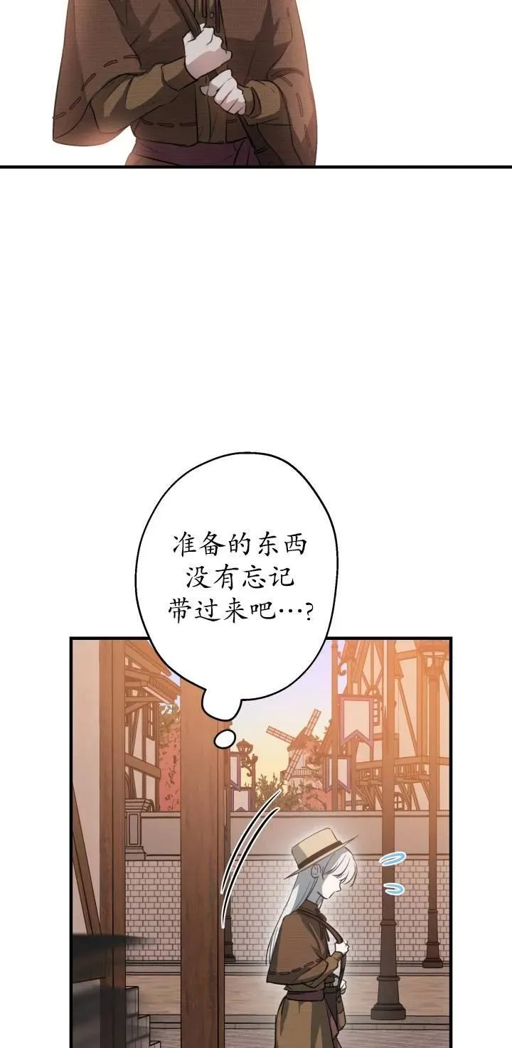 第84话55