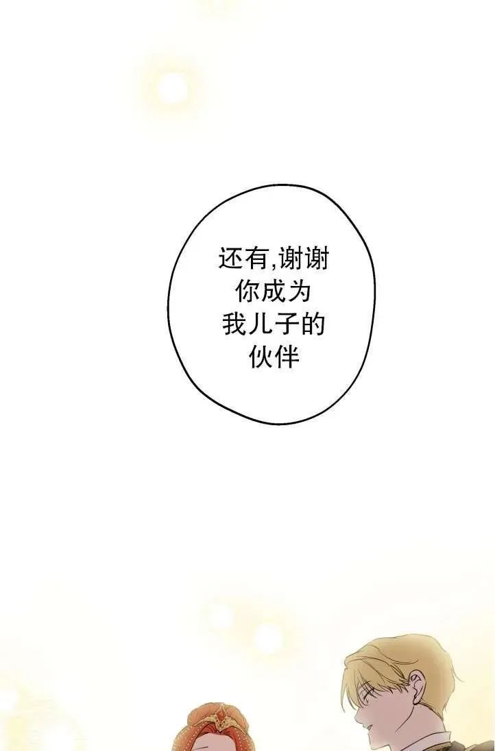 第94话29
