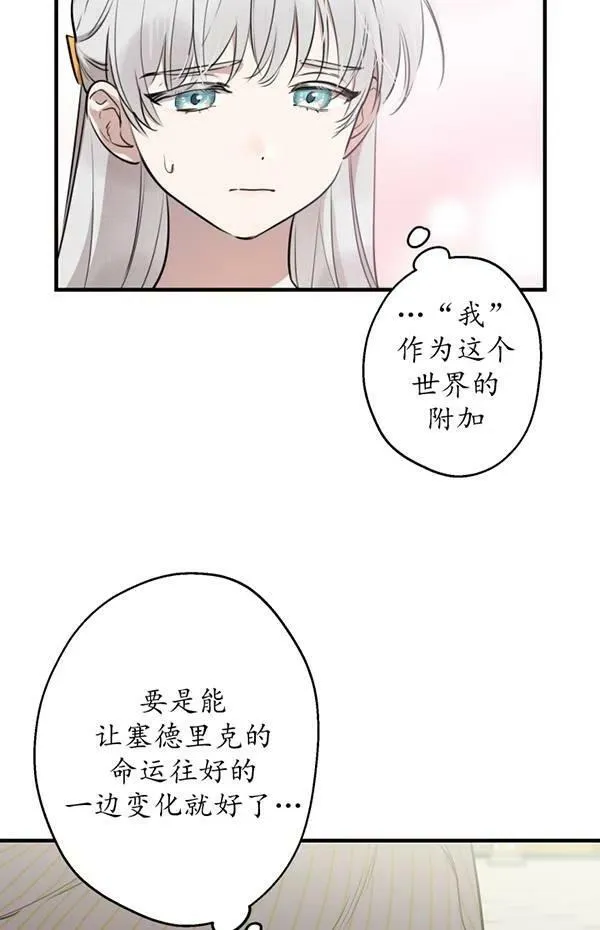 第57话6