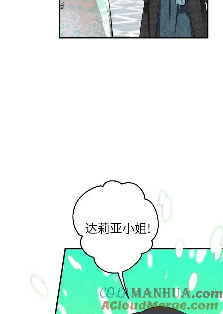 第101话18