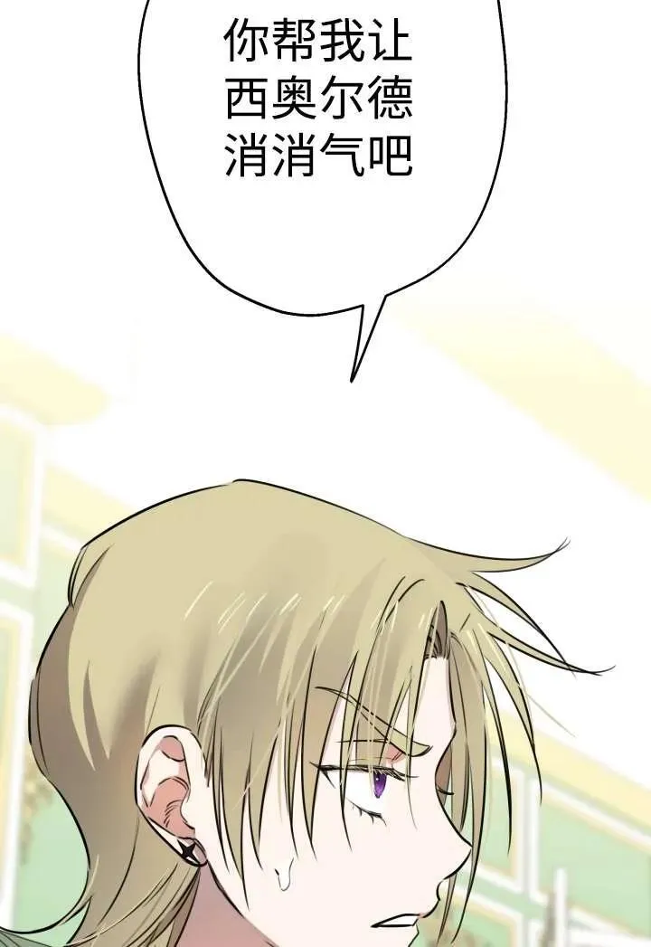 第100话86