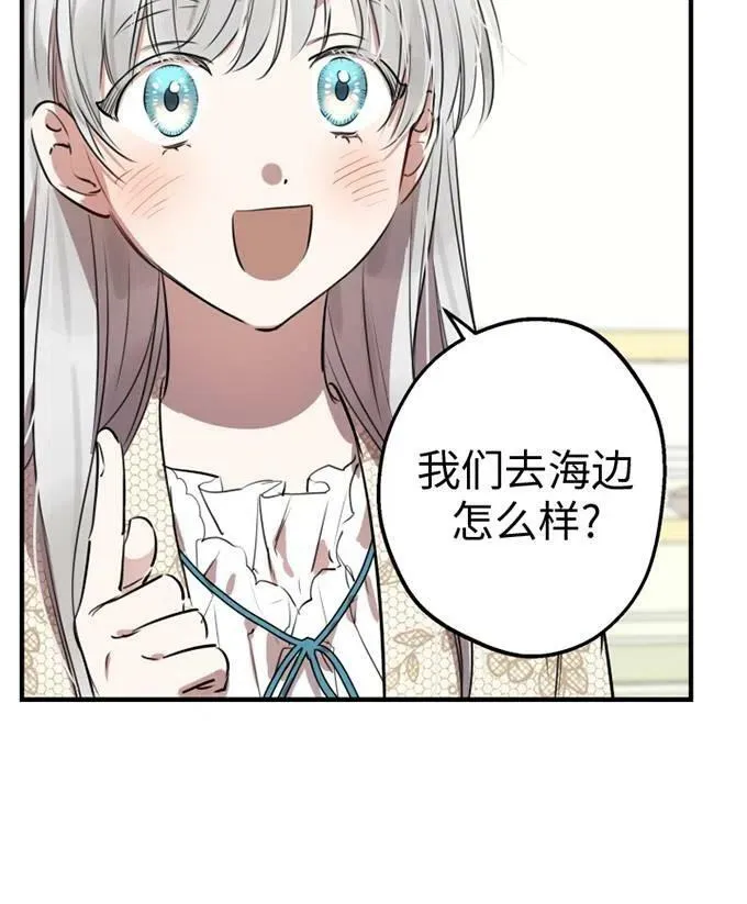 第58话47